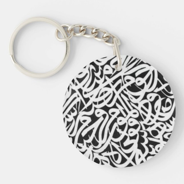Llavero calligraphie arabe acrylic keychain (Frente)