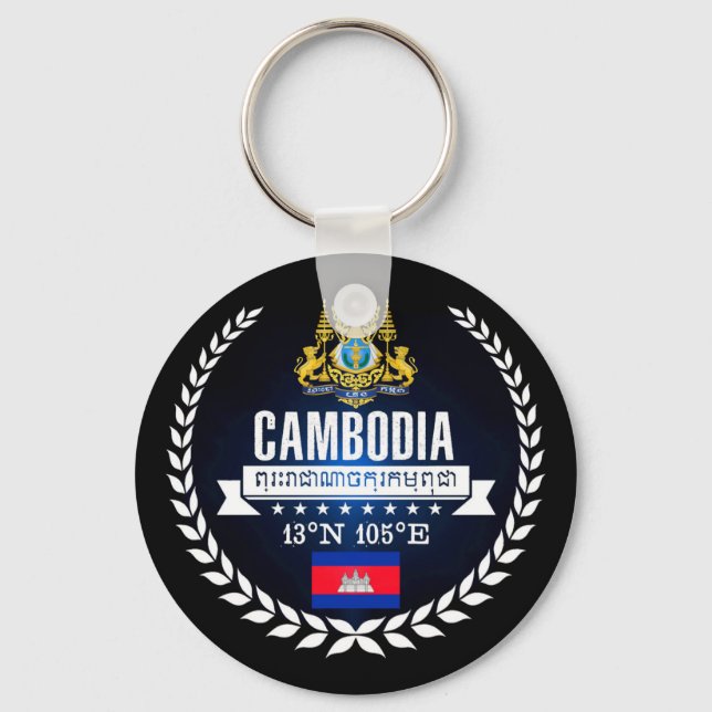 Llavero Camboya (Anverso)