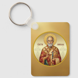 Llavero Camiseta de icono ortodoxo de San Nicolás