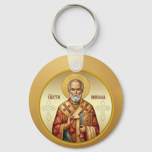 Llavero Camiseta de icono ortodoxo de San Nicolás