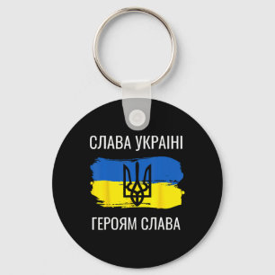 Llavero Camiseta Slava Ukraini Heroiam Slava Gloria de Ucr