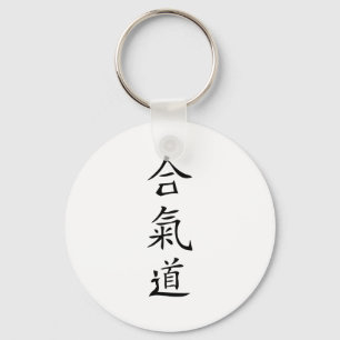 Llavero Carácter del japonés del Aikido