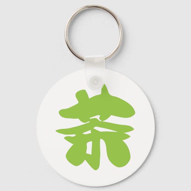 Llavero Carácter hanzi / kanji idioma tea chino (Anverso)