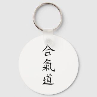 Llavero Caracter japonés de Aikido