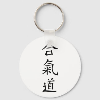 Llavero Caracter japonés de Aikido
