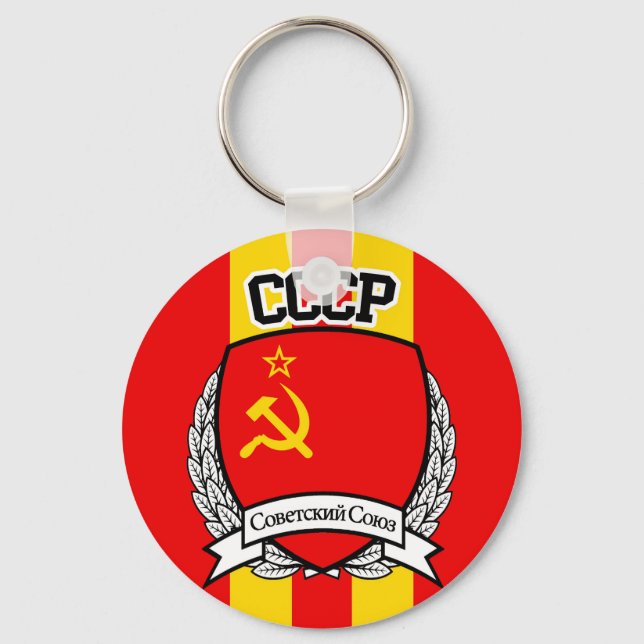 LLAVERO CCCP (Anverso)
