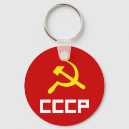 Llavero CCCP Keychain