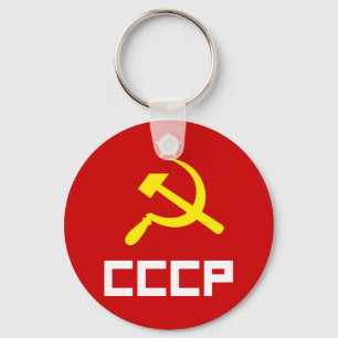 Llavero CCCP Keychain