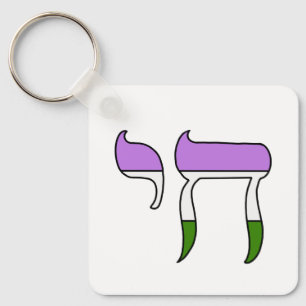 Llavero Chai de la bandera del orgullo genderqueer