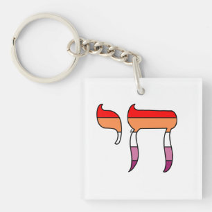 Llavero Chai de la bandera del orgullo lésbico
