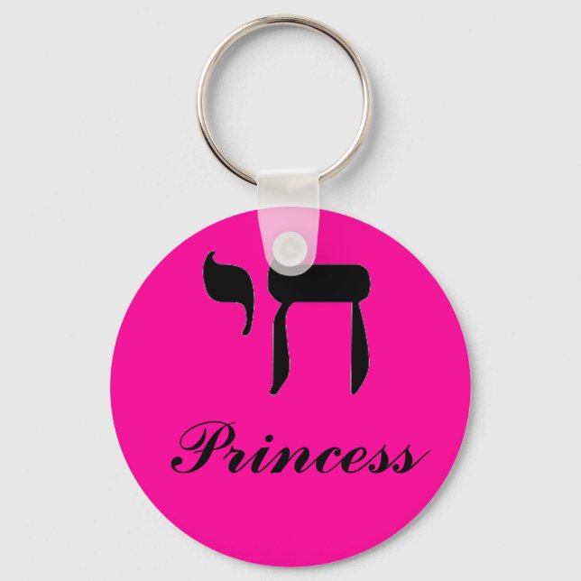 Llavero chai, princesa (Anverso)