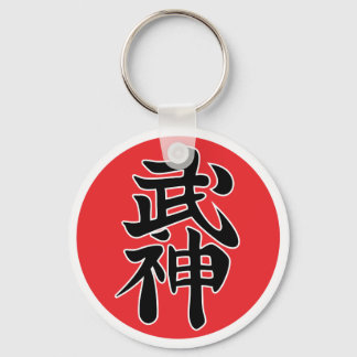Llavero Chaveiro Bujin Shidoshi