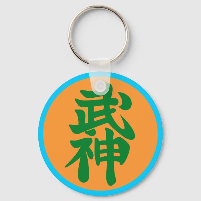 Llavero Chaveiro Bujin Shihan (Anverso)