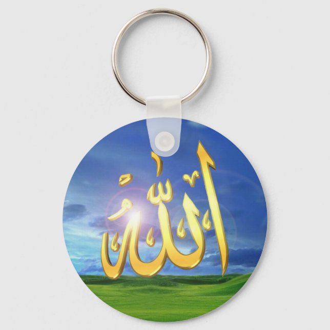 Llavero Chaveiro com o nome de Allah (Anverso)