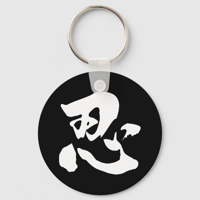 Llavero Chaveiro Nin Branco (Anverso)