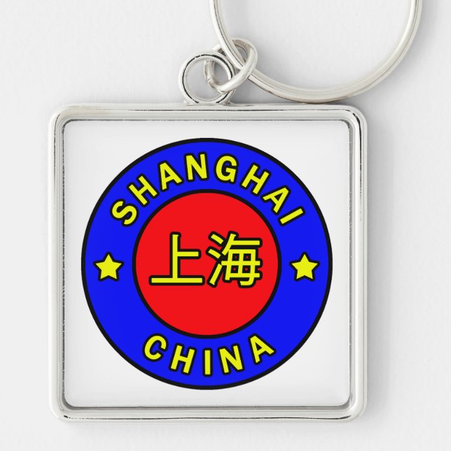 Llavero China (Frente)