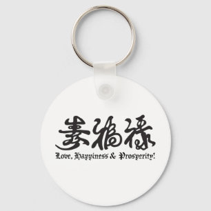 Llavero Chinese Black Lettering!