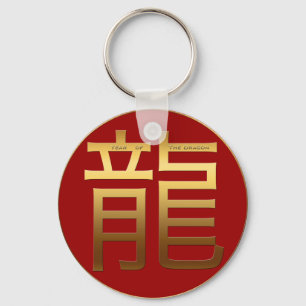 Llavero Chinese Dragon Year Gold Ideogram Zodiac PRK