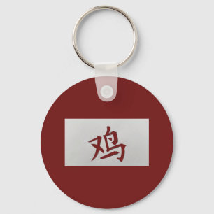 Llavero Chinese zodiac sign Rooster red