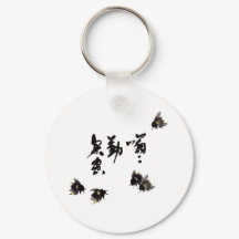 Chinesische Kunst mit Kalligraphie & Hummelnmalere