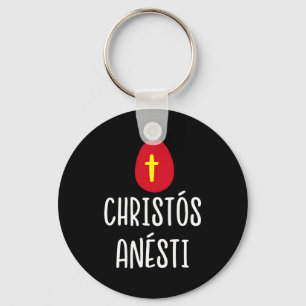 Llavero Christos anesti griego huevo rojo de pascua con cr