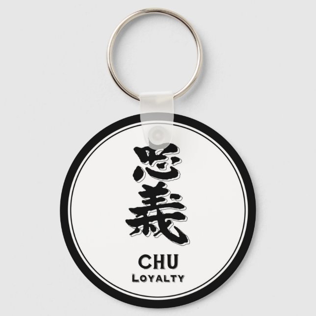 Llavero CHU Lealty bushido virtud samurai kanji (Anverso)
