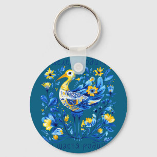 Llavero Cigüeña de Ucrania floral retro bandera ucraniana