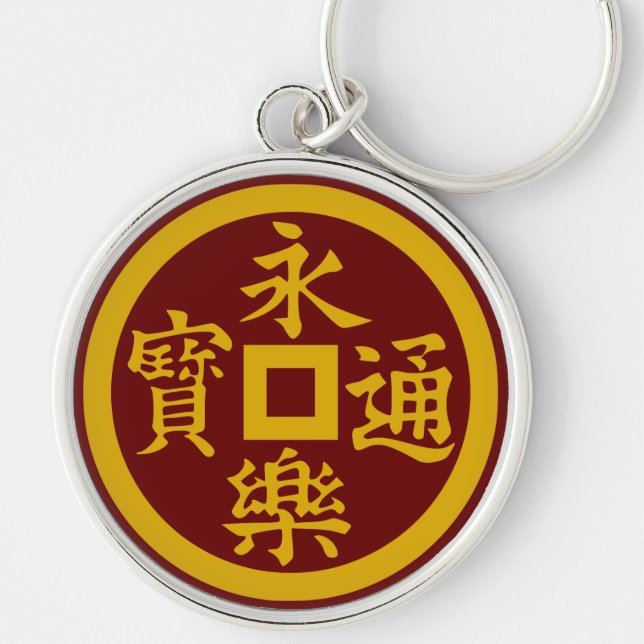 Llavero Clan Oda Escudo (Kamon) Keychain (Frente)