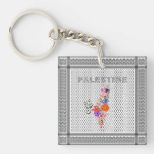 Llavero Clásico palestino elegante, bufanda palestina