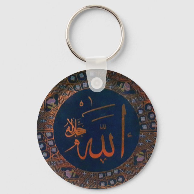 Llavero Cláusula islámica Allahu (Anverso)