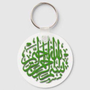 Llavero con Bismillah verde