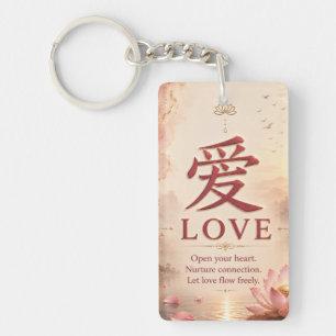 Llavero con carácter chino Amor (愛)
