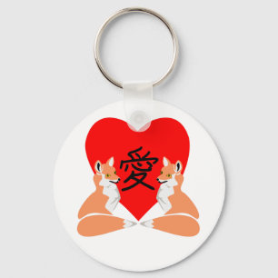 Llavero Corazón de amor de Fox