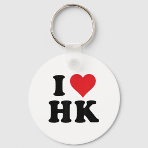 Llavero Corazón De Iniciales Hk Me Encanta H.k Primero Y Ú