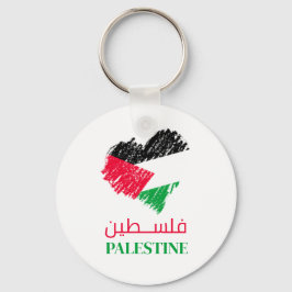 Llavero Corazón de Palestina