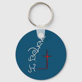 Llavero Creer La Palabra De Dios