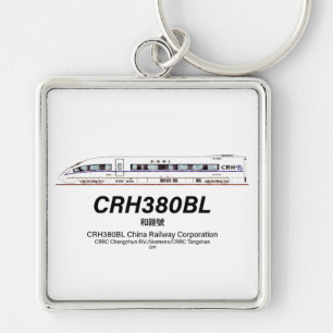 Llavero CRH380BL Tren eléctrico de alta velocidad en China