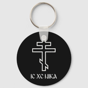 Llavero Cruz ortodoxa Ic Xc Nika Divertido Jesús Cristiano