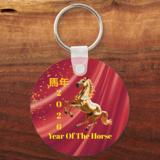 Llavero Customized Red & Gold Festive Chinese New Year 