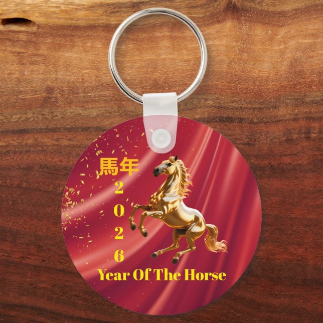 Llavero Customized Red & Gold Festive Chinese New Year  (Anverso)