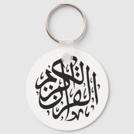 Llavero de anillo de metal