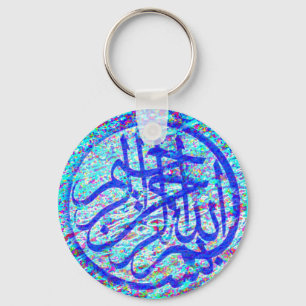 Llavero de Bismillah
