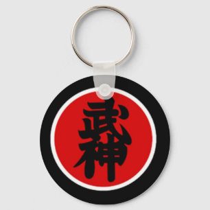 Llavero de Bujinkan