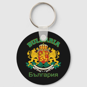 Llavero de BULGARIA
