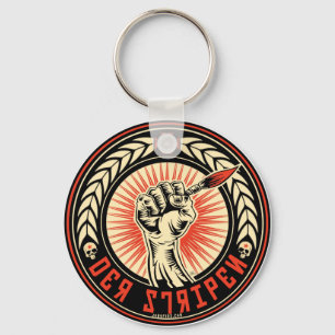 Llavero de Der Stripen