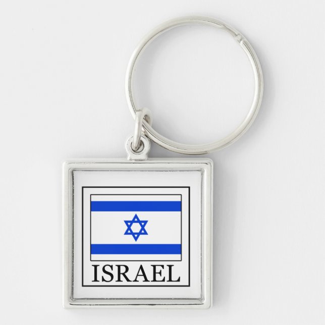Llavero de Israel (Frente)