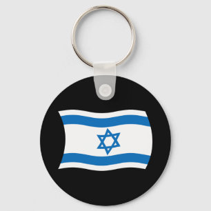 Llavero de la bandera de Israel