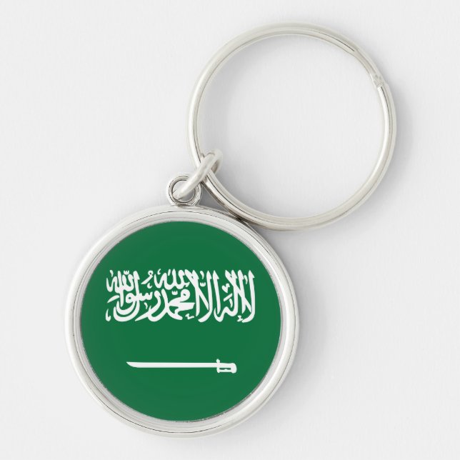 Llavero de la bandera de la Arabia Saudita (Frente)