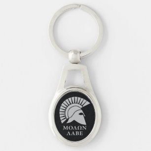 Llavero de Molon Lave 01