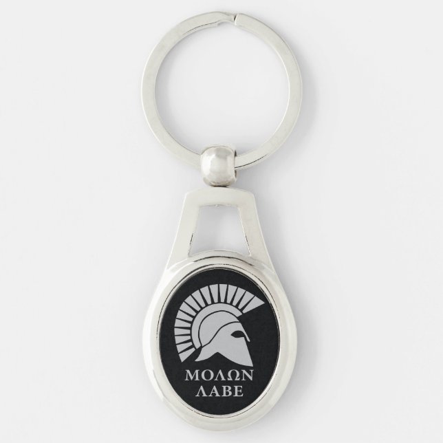 Llavero de Molon Lave 01 (Anverso)